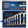 Набор ключей рожковых 10пр.