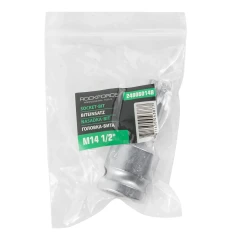 Головка-бита SPLINE с отверстием M14 (L-60мм)1/2''