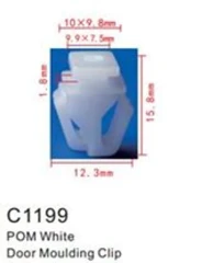 Клипса для крепления внутренней обшивки а/м Хонда пластиковая (100шт/уп.)