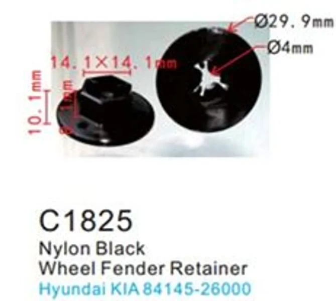 Клипса для крепления внутренней обшивки а/м КИА пластиковая (100шт/уп.)