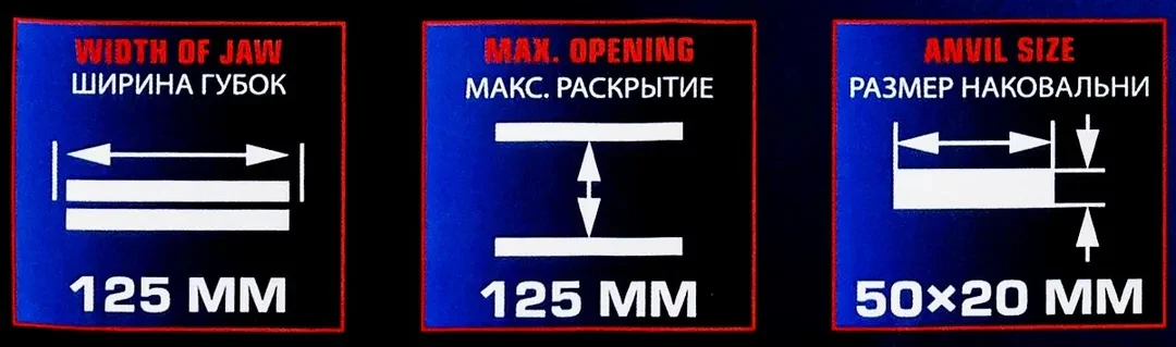 Тиски стальные усиленные поворотные с наковальней 5''-125мм