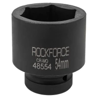Головка ударная 54мм (6гр.), 1''