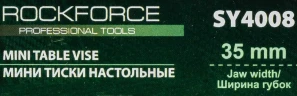 Мини тиски настольные на вакуумной присоске (ширина губок - 35 мм, толщина зажима заготовки 10-45мм)