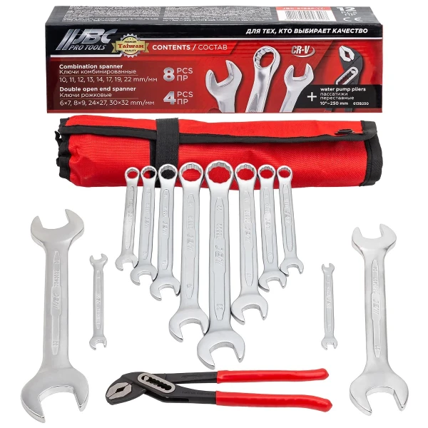 Набор ключей 12пр.