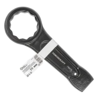 Ключ накидной ударный односторонний 75мм