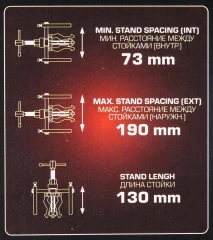 Съемник подшипников и втулок с внутренним захватом (расст. между стойками 73-190мм, длина стойки 130мм)