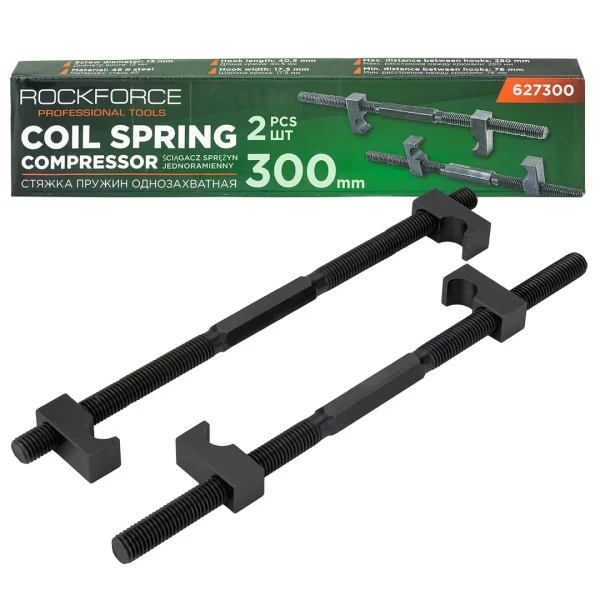 Стяжка пружин однозахватная 300мм (набор 2шт.)