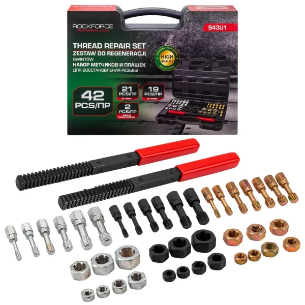 Набор метчиков и плашек для восстановления резьбы, 42пр