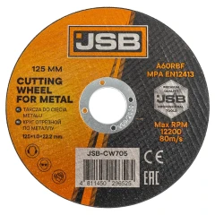 Круг отрезной по металлу 125x1.0x22.2мм