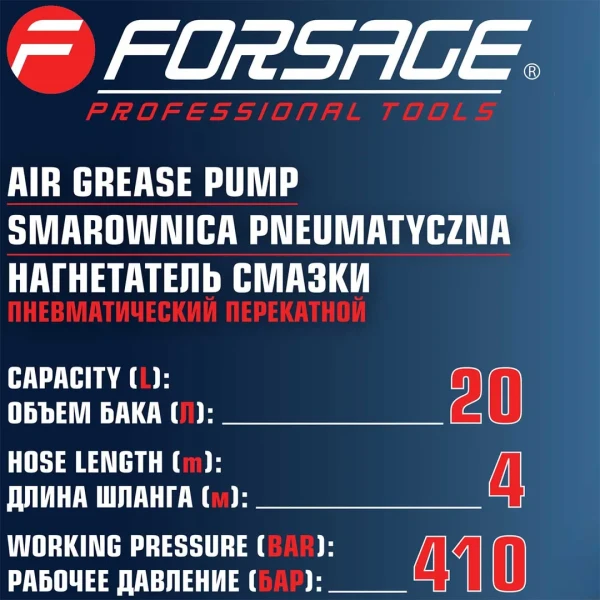 Нагнетатель смазки пневматический перекатной, 20л