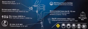 Пневмогайковерт ударный ''Twin Hammer''с реверсом и регулировкой усилия 3/4''(2400Hм, 4600 об/мин,6.3bar,вес 8.2кг)