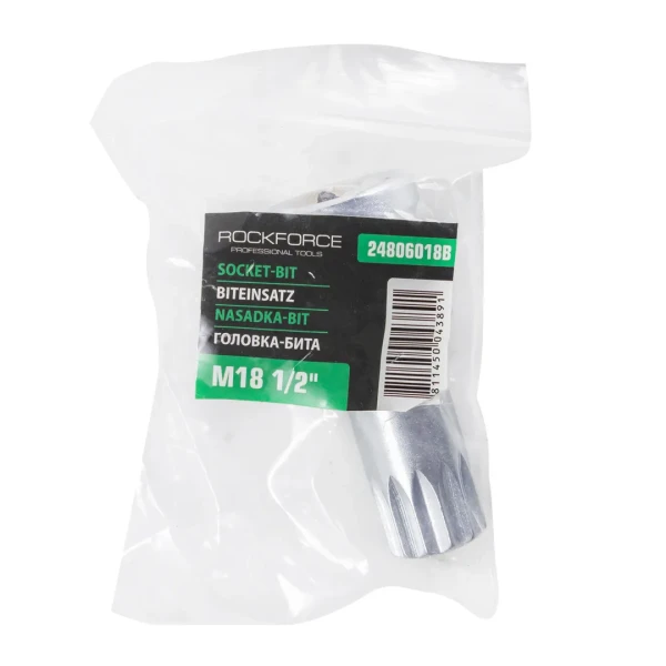 Головка-бита SPLINE, с отверстием M18 (L-60мм)1/2''