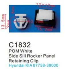 Клипса для крепления внутренней обшивки а/м Киа/ европейских а/м пластиковая (100шт/уп.)