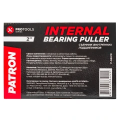 Съемник подшипников и втулок с внутренним захватом (Ø захвата:13-38мм)