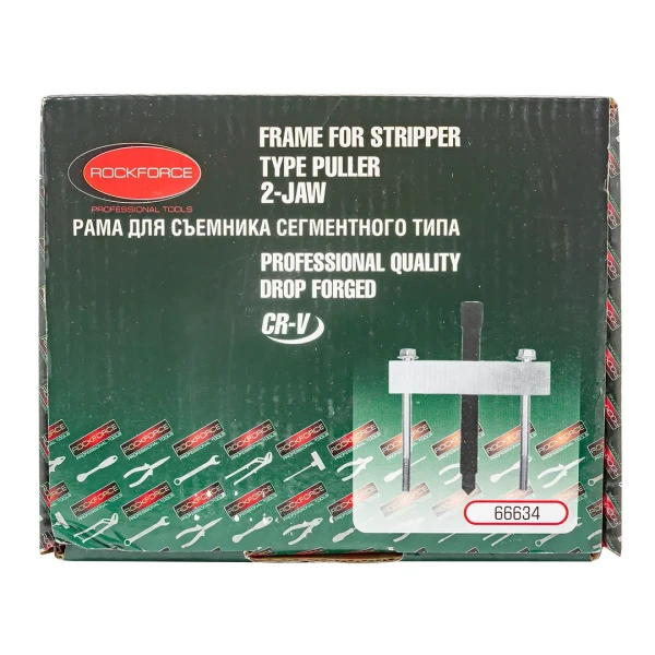 Съемник специальный с болтами-адаптерами М8*1,25