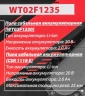 Набор cадового аккумуляторного инструмента (пила сабельная аккумуляторная WT02F1230, пила сабельная аккумуляторная CSR 1118 E) в комплекте с аксессуар