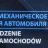 Приспособление механическое для передвижения автомобиля с неисправным колесом 9''(максимальная ширина колеса - 230мм)