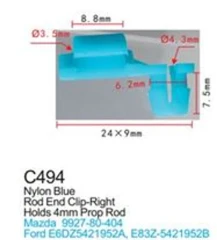 Клипса для крепления внутренней обшивки а/м Мазда пластиковая (100шт/уп.)