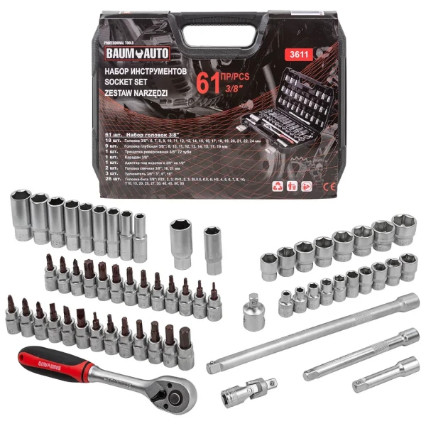 Набор инструментов 61пр., 3/8''