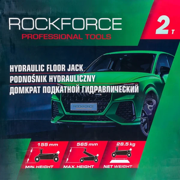 Домкрат подкатной гидравлический 2т (h min 155мм, h max 565мм)