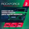 Домкрат подкатной гидравлический 2т (h min 155мм, h max 565мм)