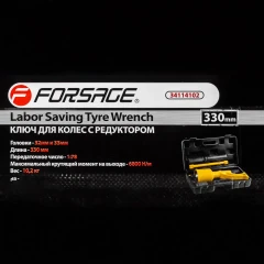 Гайковерт ручной с редуктором (Головки-32мм и 33мм, длина-330мм, передаточное число 1:78, 6800 Н/м)