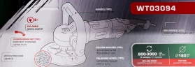 Машина полировальная электрическая (230V, 1400W, 600-3000об/мин, диаметр круга - 180мм)