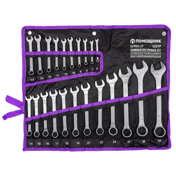 Набор ключей комбинированных 22пр.