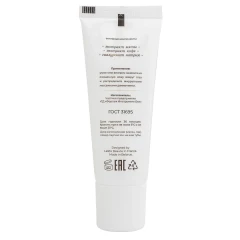 Увлажняющий гель-патч для кожи вокруг глаз.25мл