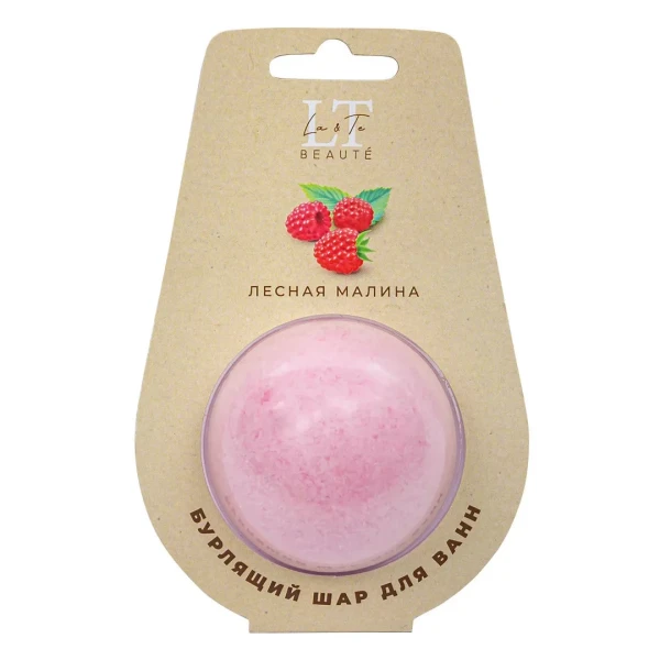 Шар бурлящий для ванн ''Лесная малина'', 80г,