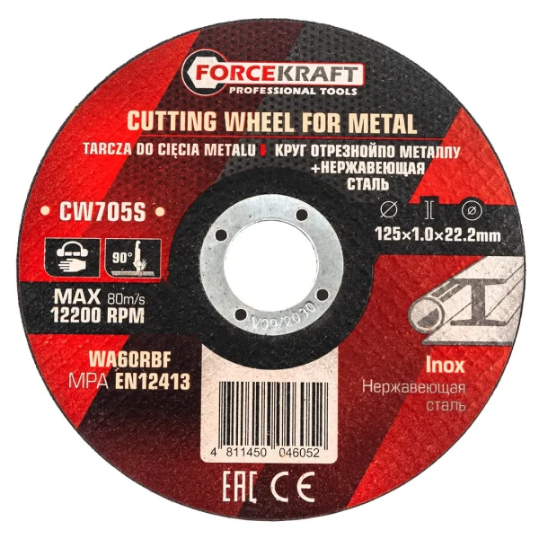 Круг отрезной по металлу и нержавеющей стали 125x1.0x22.2мм (к-т 20 шт)