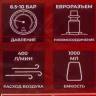 Пистолет пневматический ''Tornado'' для химчистки салона а/м с гибким наконечником и емкостью 1л (расход воздуха 400 л/мин,6-9.6 бар)