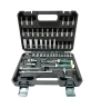 Набор инструментов 53пр. 1/4''6гр