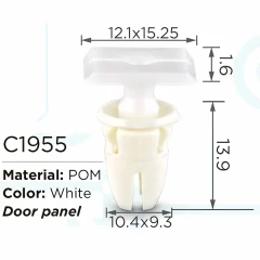 Клипса для крепления внутренней обшивки а/м Мерседес пластиковая (100шт/уп.)