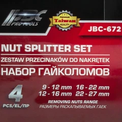 Набор гайколомов 4пр., (9-12, 12-16, 16-22, 22-27мм) в кейсе
