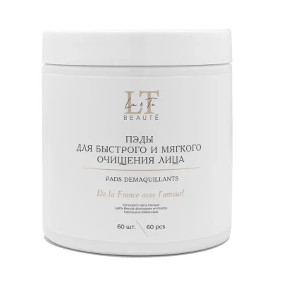 ПЭДЫ для быстрого и мягкого очищения лица,60шт