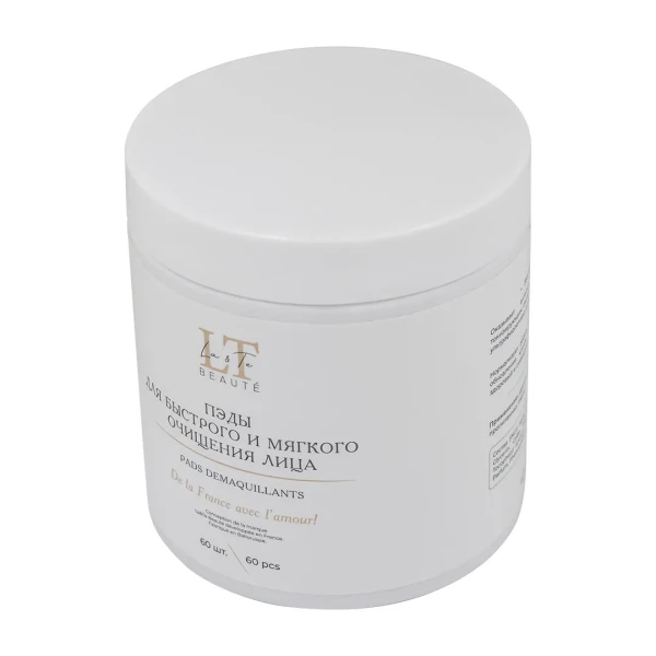 ПЭДЫ для быстрого и мягкого очищения лица,60шт