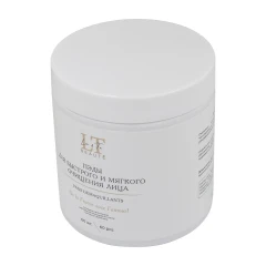 ПЭДЫ для быстрого и мягкого очищения лица,60шт