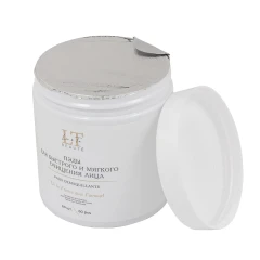 ПЭДЫ для быстрого и мягкого очищения лица,60шт