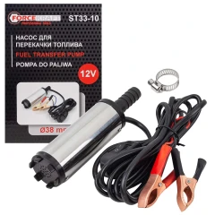 Насос для перекачки топлива (12V, 40W, 20л/мин, Ø38мм, Ø выходного отв. 16мм)