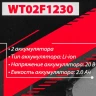Пила цепная аккумуляторная (2 аккумулятор Li-ion 20V, 2.0Ah)
