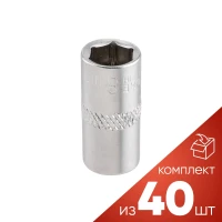 (к-т 40шт.)Головка 8мм (6гр.), 1/4''