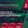 Домкрат подкатной гидравлический 3т (h min 155мм, h max 710мм)