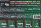 Тиски стальные поворотные с наковальней 5''-125мм