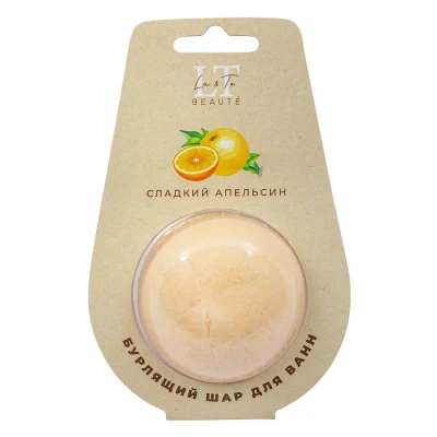 Шар бурлящий для ванн ''Сладкий апельсин'', 80г,