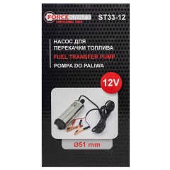 Насос для перекачки топлива (12V, 60W, 30л/мин, Ø51мм, Ø выходного отв. 19мм)
