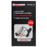 Насос для перекачки топлива (12V, 60W, 30л/мин, Ø51мм, Ø выходного отв. 19мм)