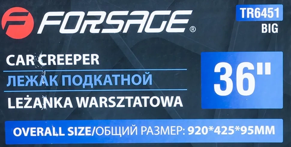 Лежак подкатной на 6-ти колесах (425х920мм)