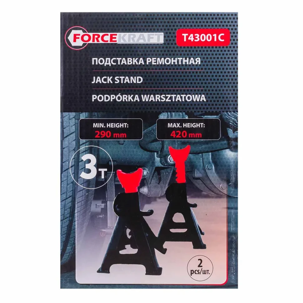 Подставка ремонтная 3т (h min 260мм, h max 435мм) (к-т 2шт.)