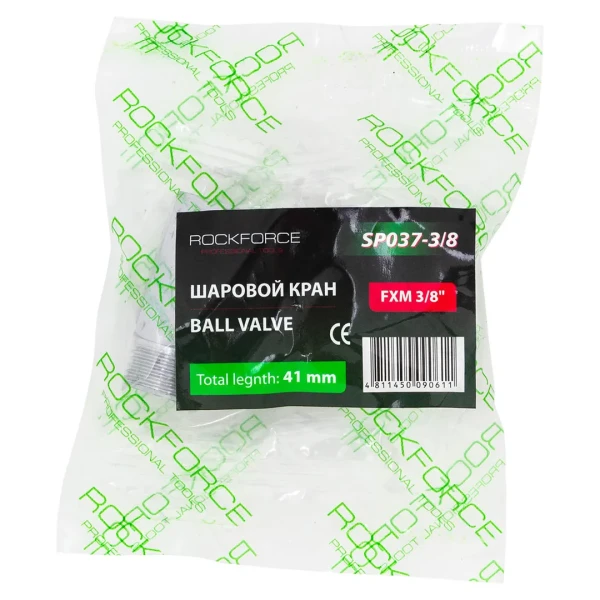Кран воздушный шаровый 3/8''